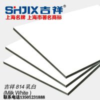 吉祥单色板